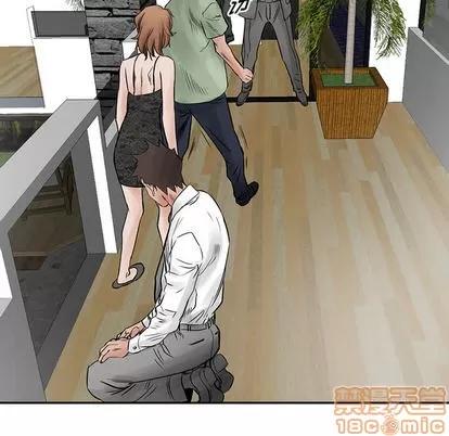 统帅：前传 统帅：前传 | 第33章 第90页