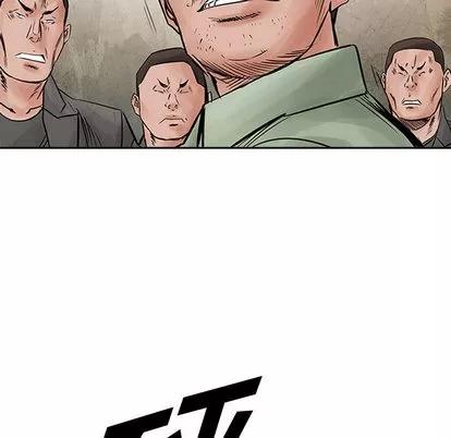 统帅：前传 统帅：前传 | 第33章 第93页