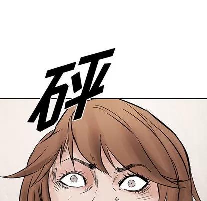 统帅：前传 统帅：前传 | 第33章 第97页