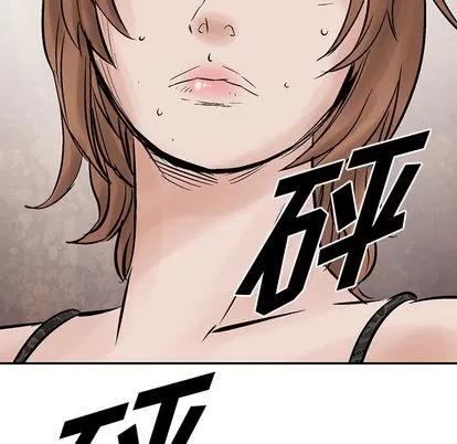 统帅：前传 统帅：前传 | 第33章 第98页
