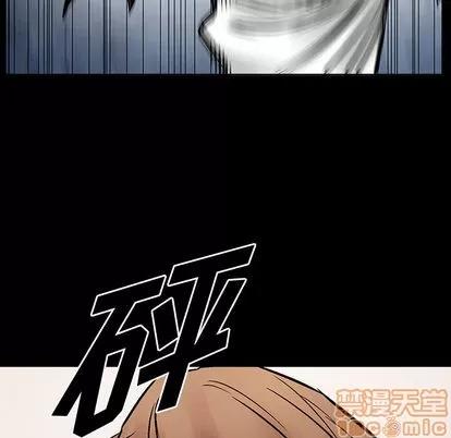 统帅：前传 统帅：前传 | 第34章 第5页