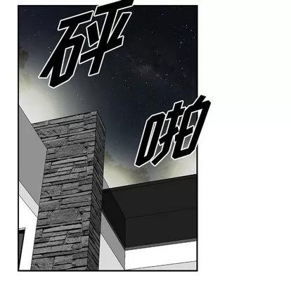 统帅：前传 统帅：前传 | 第34章 第9页
