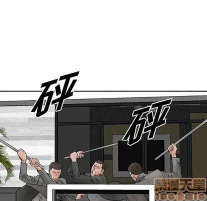 统帅：前传 统帅：前传 | 第34章 第10页