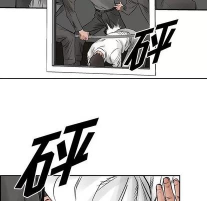 统帅：前传 统帅：前传 | 第34章 第11页