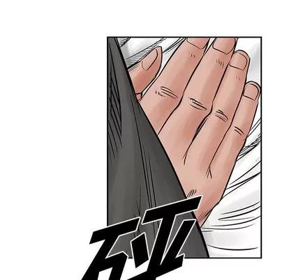 统帅：前传 统帅：前传 | 第34章 第13页