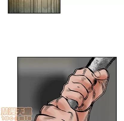 统帅：前传 统帅：前传 | 第34章 第15页