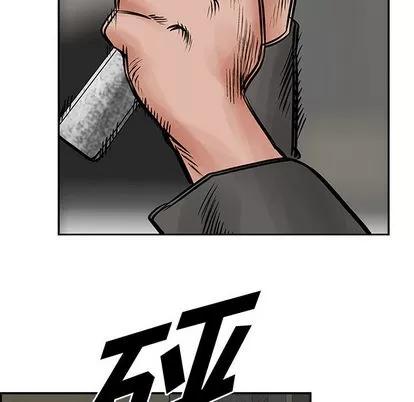 统帅：前传 统帅：前传 | 第34章 第16页
