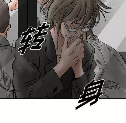 统帅：前传 统帅：前传 | 第34章 第21页