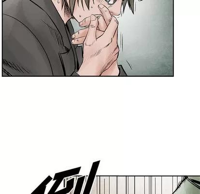 统帅：前传 统帅：前传 | 第34章 第23页