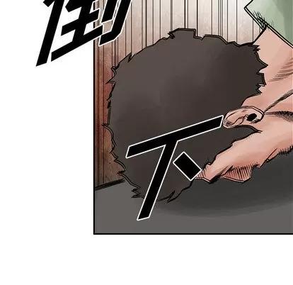 统帅：前传 统帅：前传 | 第34章 第24页
