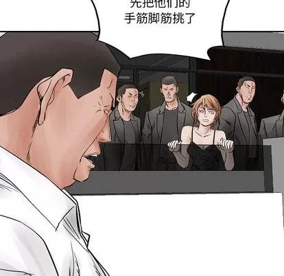 统帅：前传 统帅：前传 | 第34章 第31页