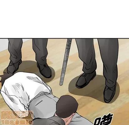 统帅：前传 统帅：前传 | 第34章 第35页
