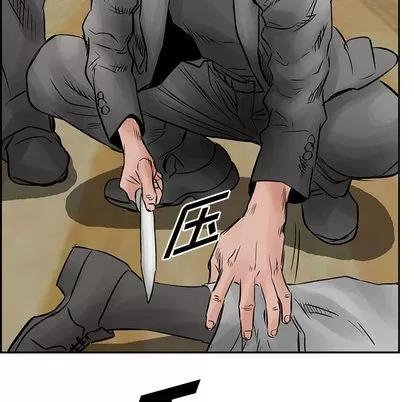 统帅：前传 统帅：前传 | 第34章 第42页