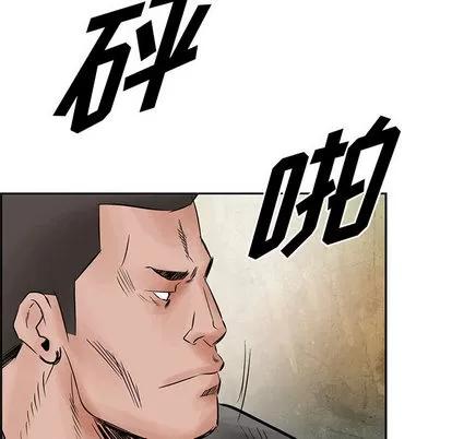 统帅：前传 统帅：前传 | 第34章 第43页