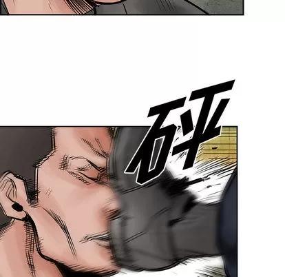 统帅：前传 统帅：前传 | 第34章 第44页