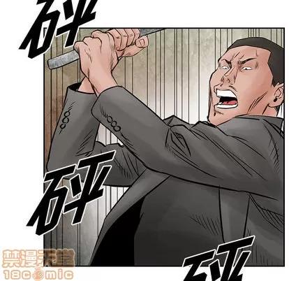 统帅：前传 统帅：前传 | 第34章 第50页