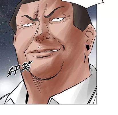 统帅：前传 统帅：前传 | 第34章 第52页