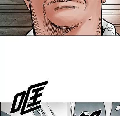 统帅：前传 统帅：前传 | 第34章 第61页