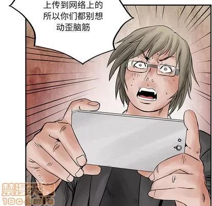 统帅：前传 统帅：前传 | 第34章 第65页