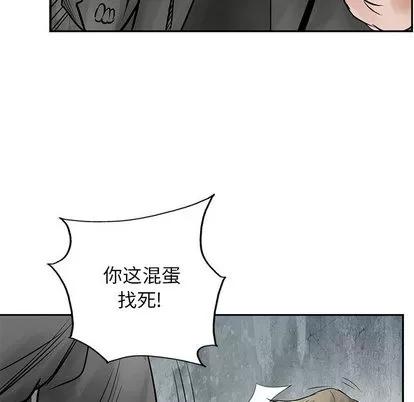 统帅：前传 统帅：前传 | 第34章 第66页