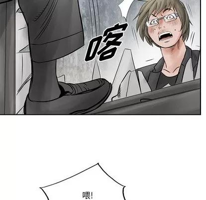 统帅：前传 统帅：前传 | 第34章 第67页