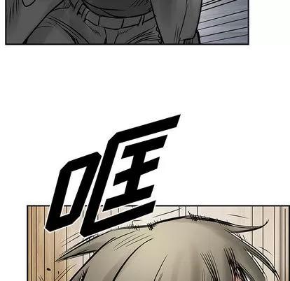 统帅：前传 统帅：前传 | 第34章 第71页