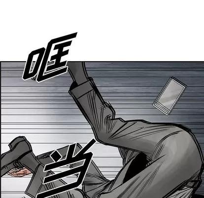 统帅：前传 统帅：前传 | 第34章 第73页
