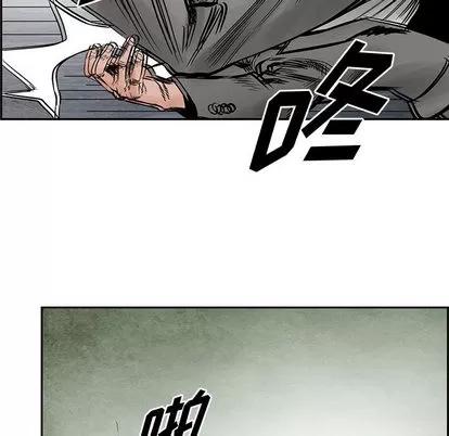 统帅：前传 统帅：前传 | 第34章 第74页