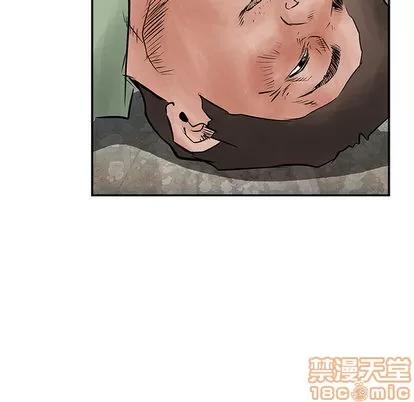 统帅：前传 统帅：前传 | 第34章 第85页