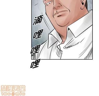 统帅：前传 统帅：前传 | 第34章 第90页
