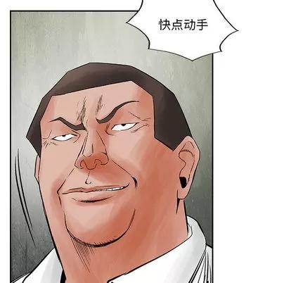 统帅：前传 统帅：前传 | 第34章 第94页