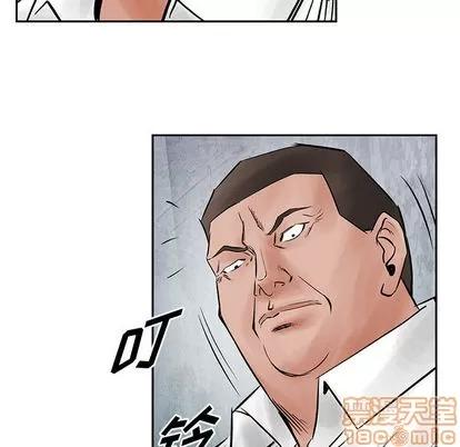 统帅：前传 统帅：前传 | 第34章 第95页