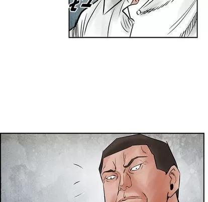 统帅：前传 统帅：前传 | 第34章 第96页