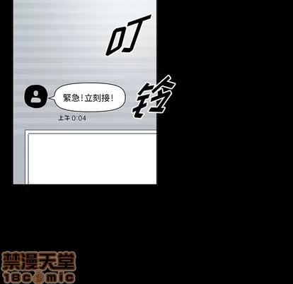统帅：前传 统帅：前传 | 第35章 第5页
