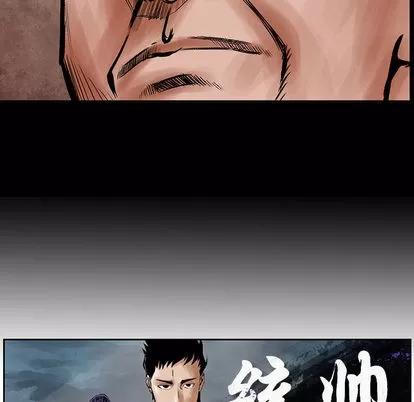统帅：前传 统帅：前传 | 第35章 第9页
