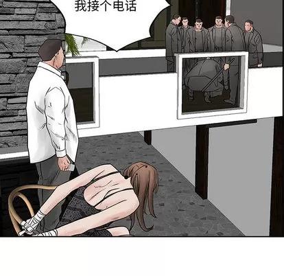 统帅：前传 统帅：前传 | 第35章 第11页