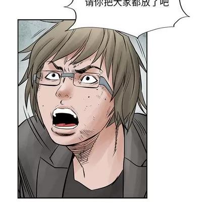 统帅：前传 统帅：前传 | 第35章 第23页