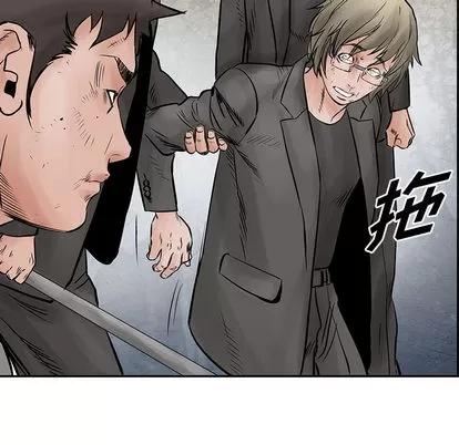统帅：前传 统帅：前传 | 第35章 第26页