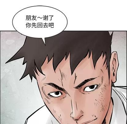 统帅：前传 统帅：前传 | 第35章 第27页