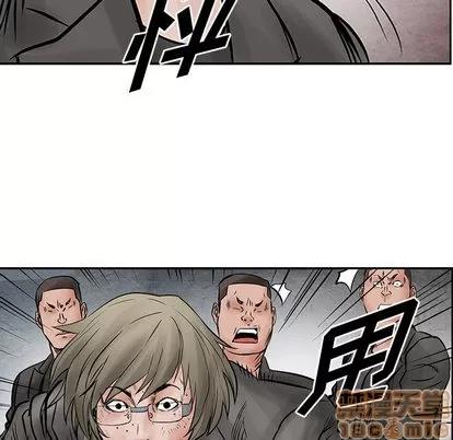 统帅：前传 统帅：前传 | 第35章 第30页