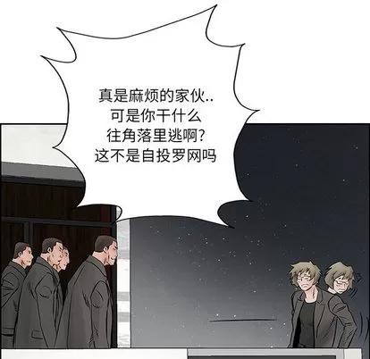 统帅：前传 统帅：前传 | 第35章 第33页