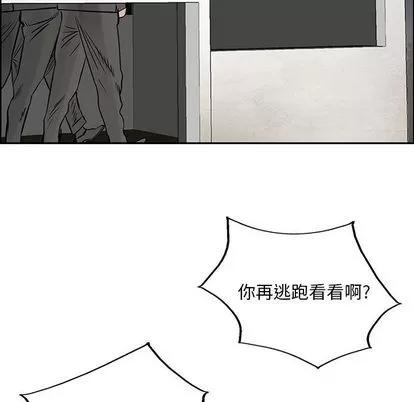 统帅：前传 统帅：前传 | 第35章 第34页