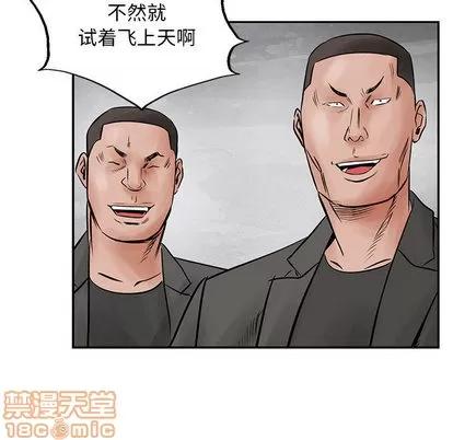 统帅：前传 统帅：前传 | 第35章 第35页