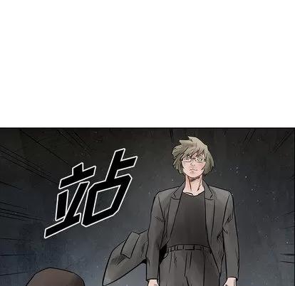 统帅：前传 统帅：前传 | 第35章 第37页