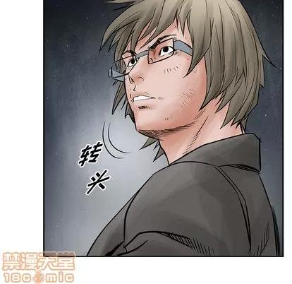 统帅：前传 统帅：前传 | 第35章 第45页