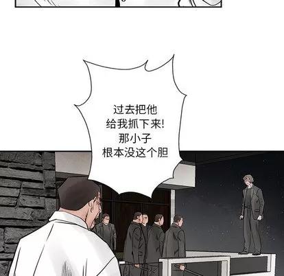 统帅：前传 统帅：前传 | 第35章 第49页