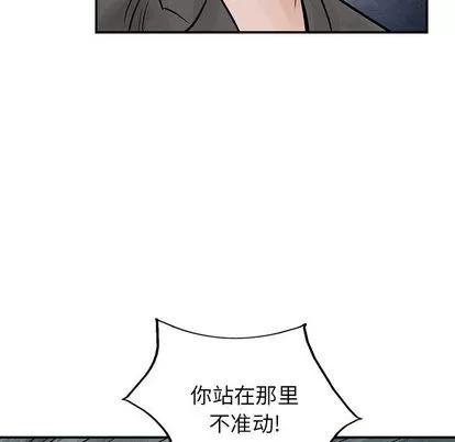 统帅：前传 统帅：前传 | 第35章 第53页