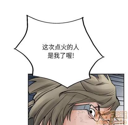 统帅：前传 统帅：前传 | 第35章 第55页