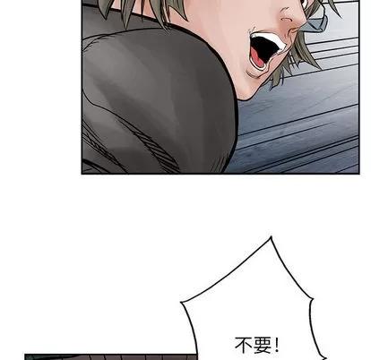 统帅：前传 统帅：前传 | 第35章 第56页