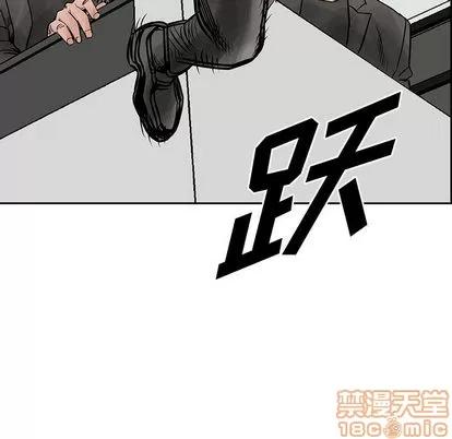 统帅：前传 统帅：前传 | 第35章 第60页